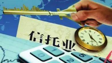 保險金信托:中國式家族信托升級版與受托資產管理實踐