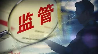 券商合規管控不足 如何重塑行業信任與穩健根基